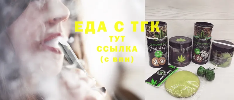 Cannafood конопля  Артёмовск 