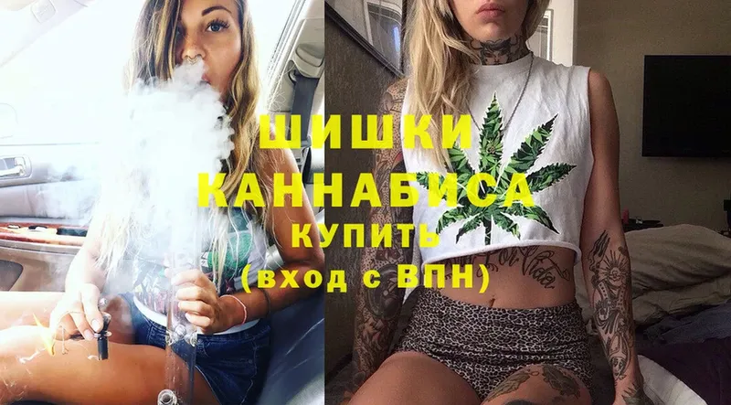 Марихуана SATIVA & INDICA  ОМГ ОМГ зеркало  Артёмовск 